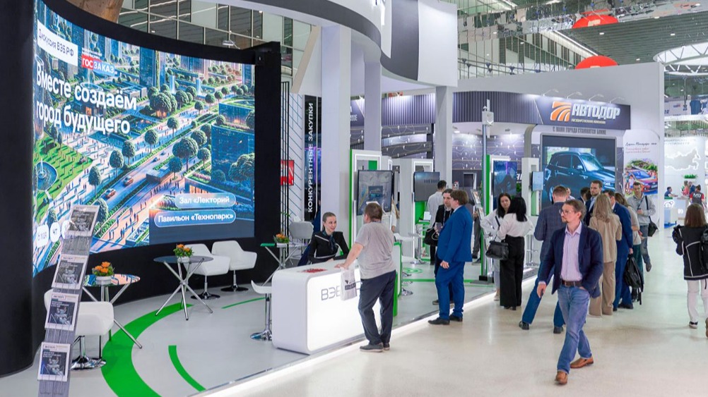 Москвичи продемонстрировали свои достижения на Всероссийском форуме «Госзаказ»