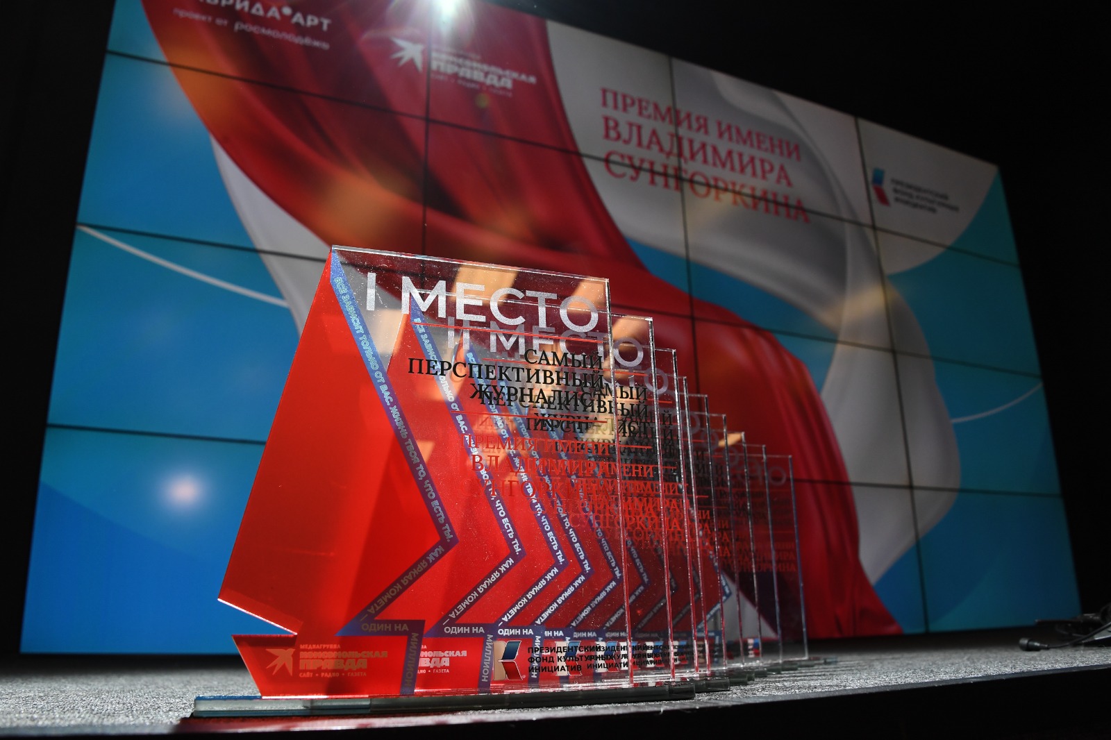 «Он настоящая легенда»: «Комсомольская правда» наградила победителей «Премии имени Владимира Сунгоркина»