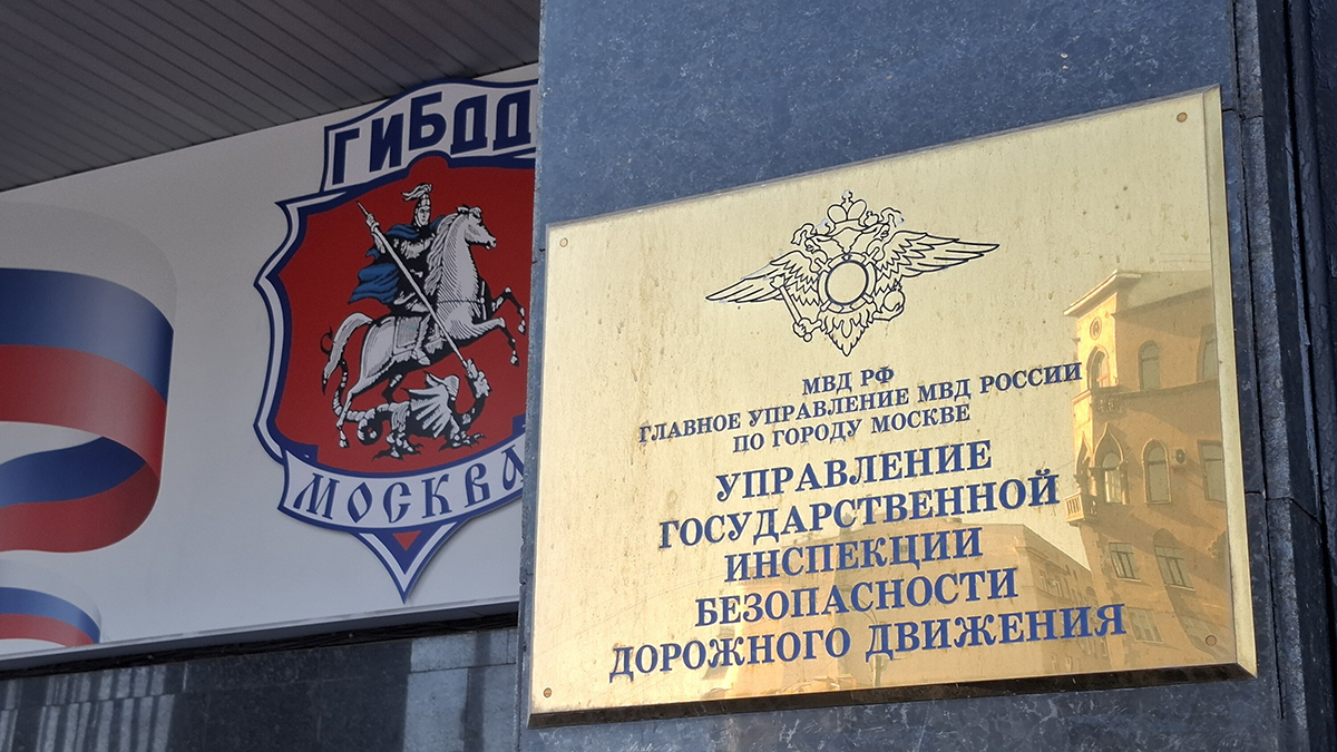 Без заключения ГИБДД из автошколы учеников не будут допускать к экзаменам на права