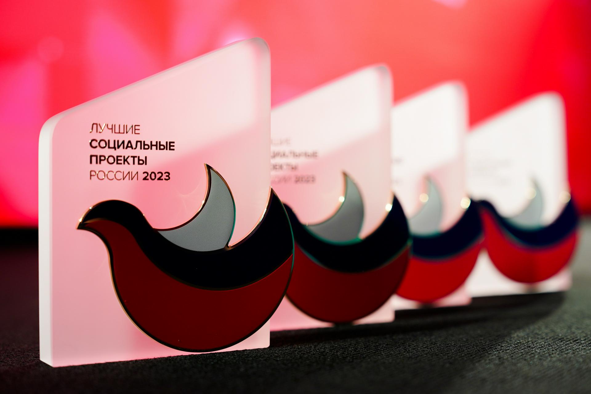 Программа «Лучшие социальные проекты России» продолжает принимать заявки на участие в конкурсном отборе 