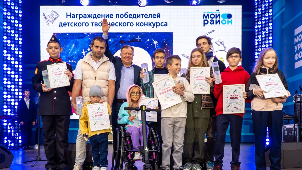 Заммэра Москвы Сергунина сообщила о старте детского конкурса «Про мой район»