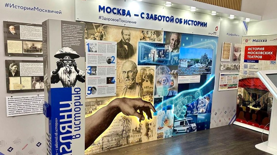 Выставку ко Дню медицинского работника подготовили в центрах госуслуг