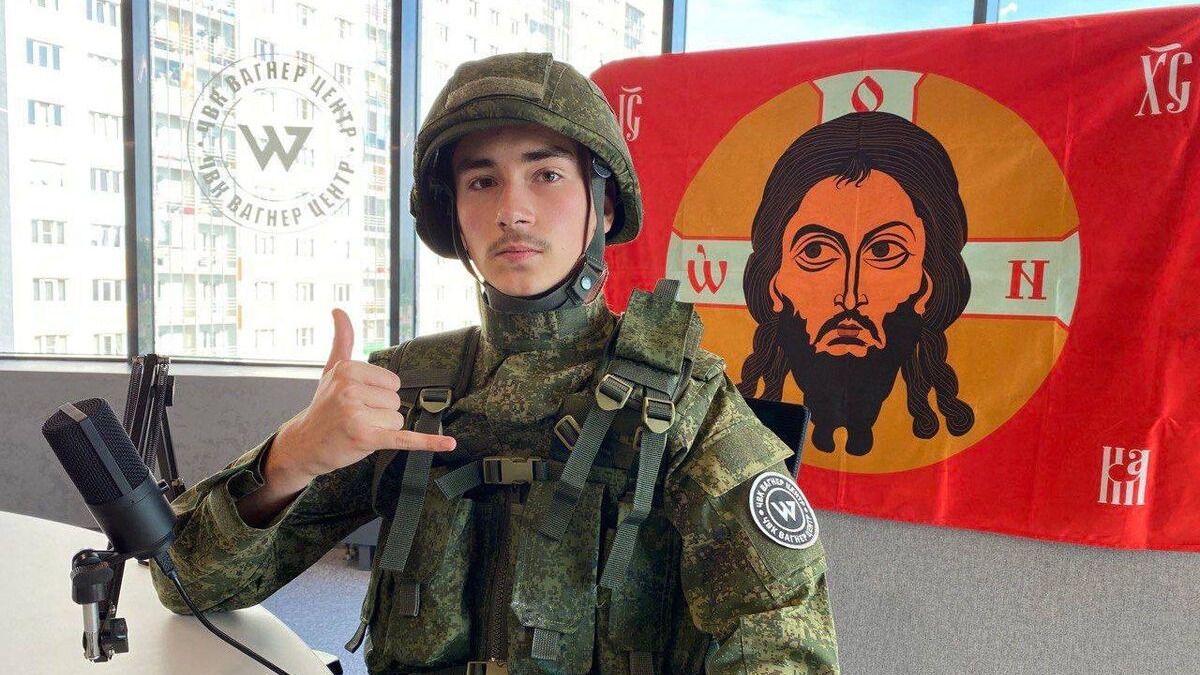 Гриша Путин