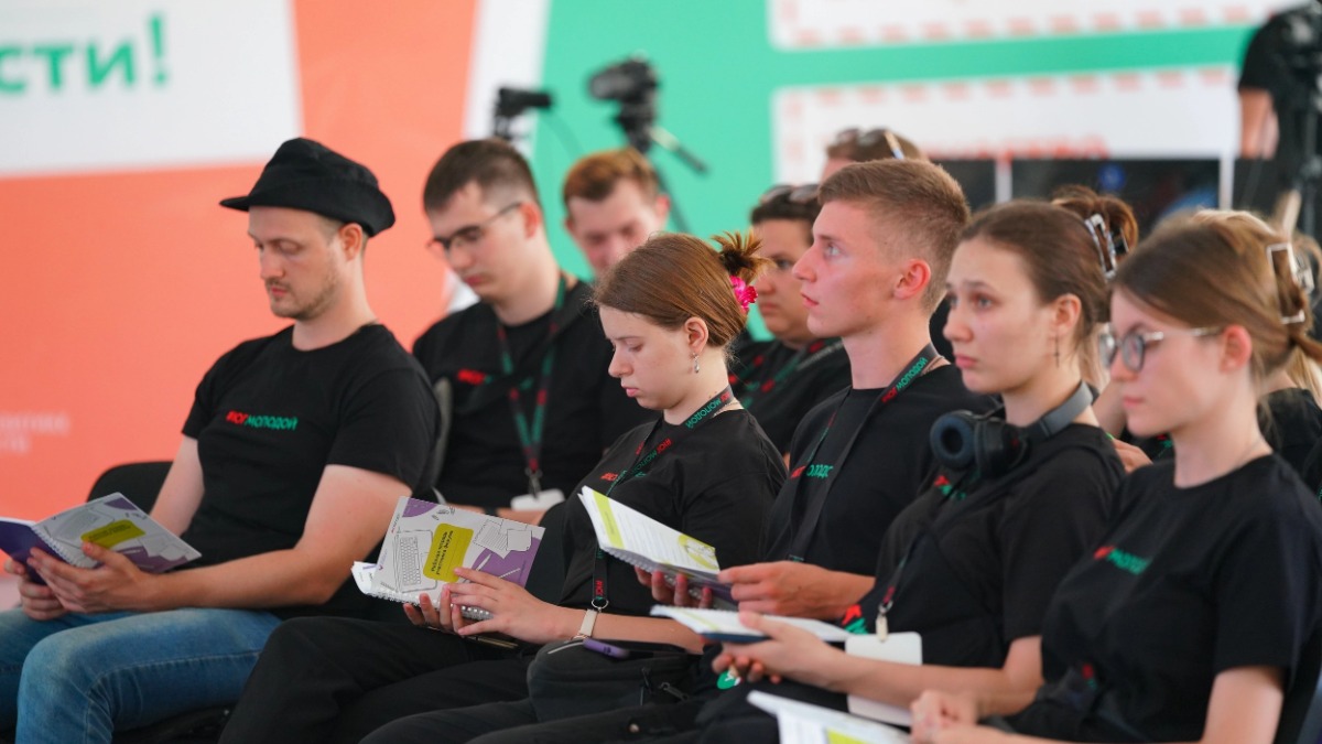 Открыт прием заявок на участие в молодежном форуме «Юг Молодой»