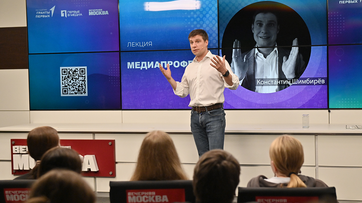 Первые узнали всё о профессиях в медиа