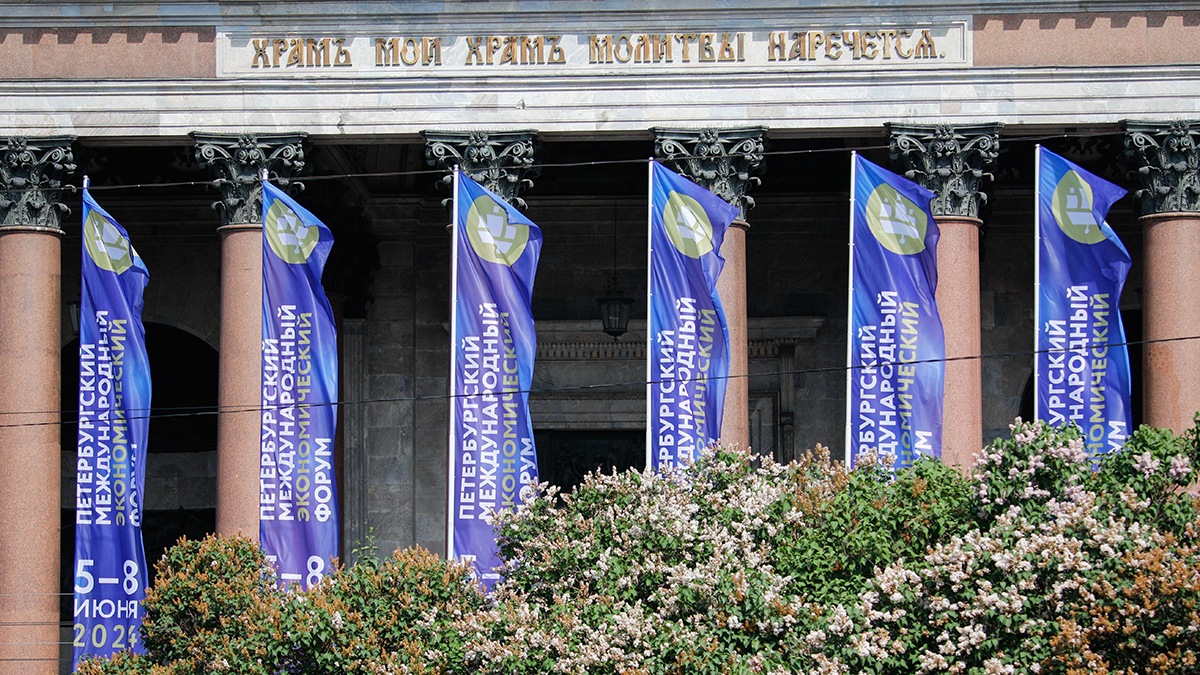 Подмосковье подпишет на ПМЭФ соглашения на сумму более 150 миллиардов рублей