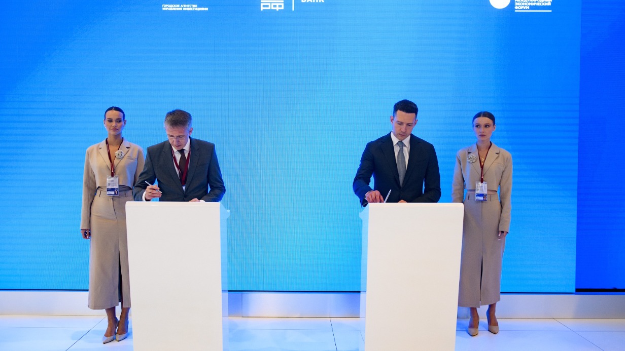 Развивать государственно-частное партнерство с Москвой инвесторам помогут банки