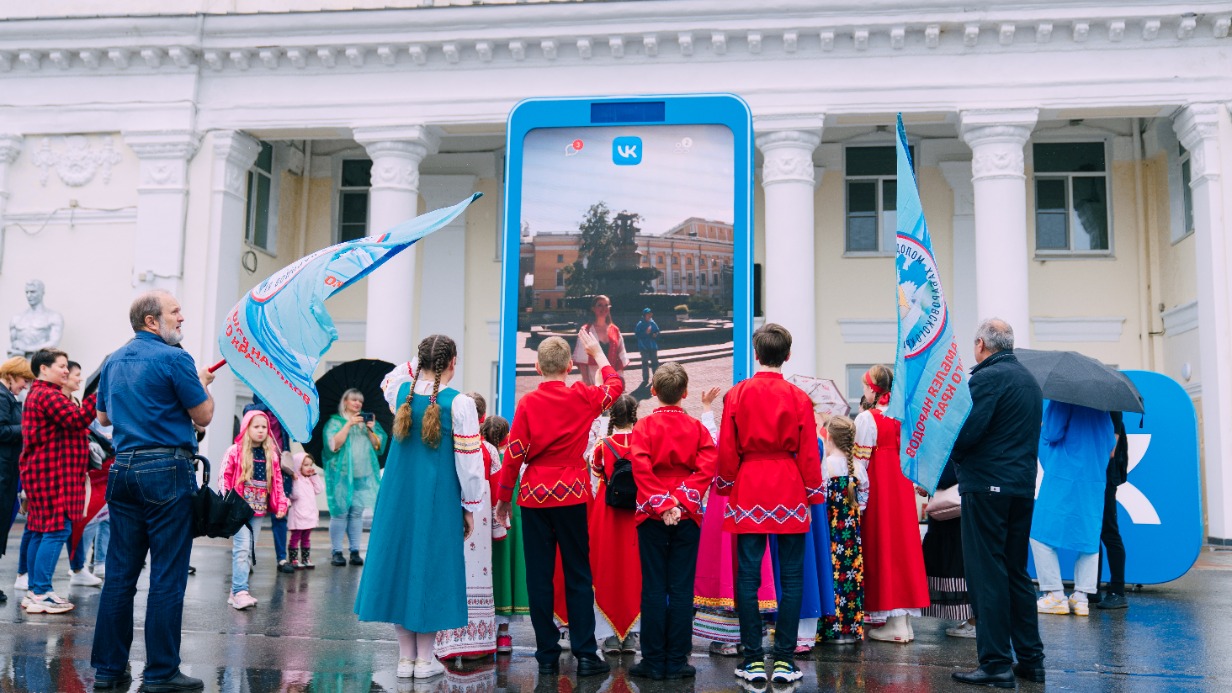 Мультимедийный «VK Портал» свяжет Москву с другими регионами России