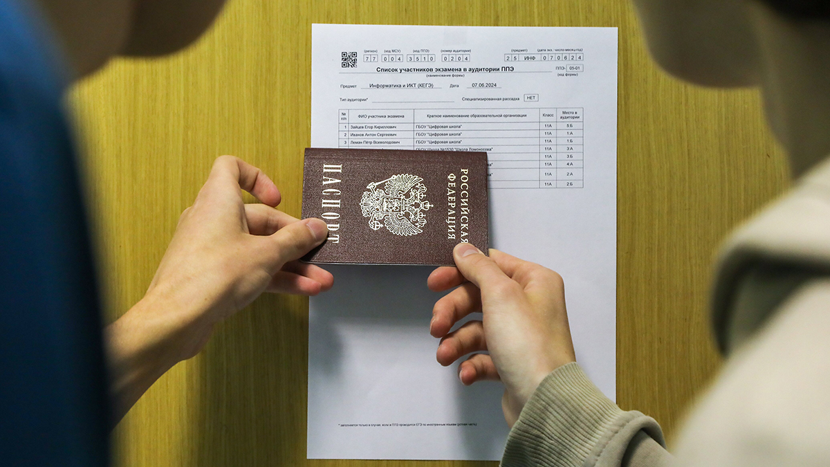 Минобрнауки подготовило проект приказа о минимальных баллах ЕГЭ на 2025 год