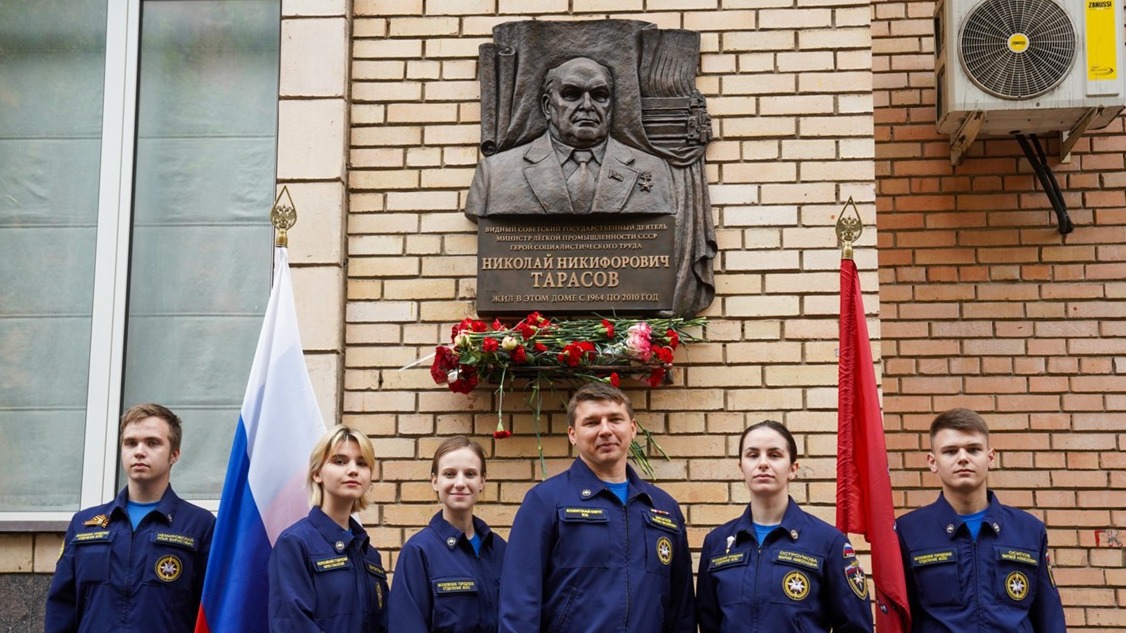 Председатель МГО ВСКС Джетыгенов принял участие в открытии мемориальной доски Герою Соцтруда Тарасову