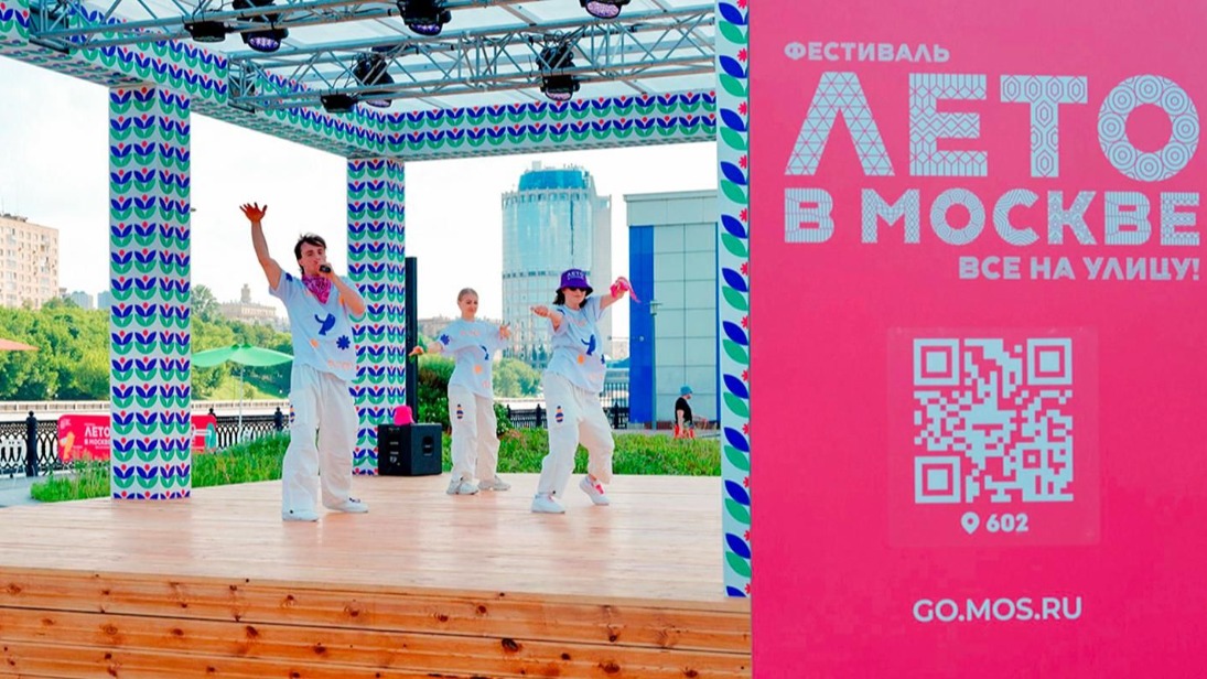 «Лето в Москве»: в столице пройдет почти 100-дневный танцевальный марафон