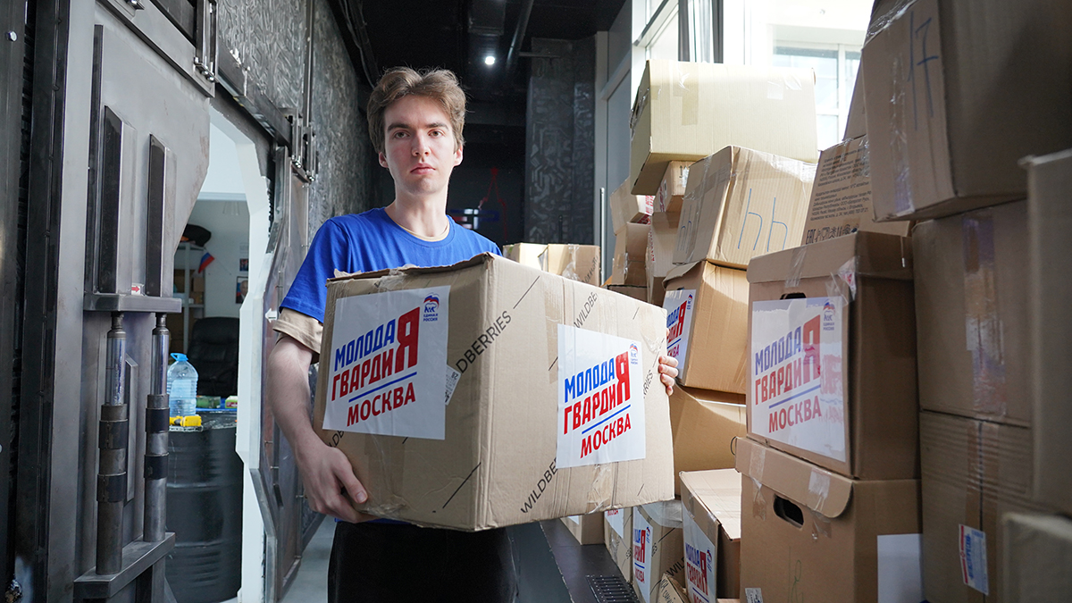 Молодогвардейцы отправили очередную партию гуманитарки 