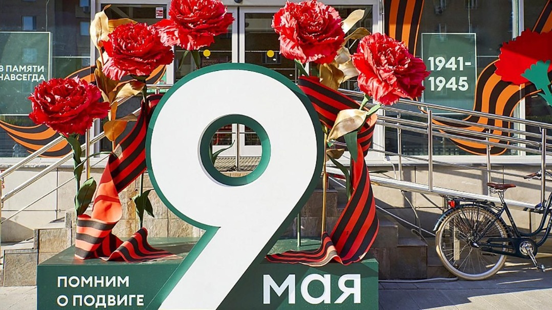 Москвичи проголосуют за лучший дизайн витрин предприятий торговли ко Дню Победы