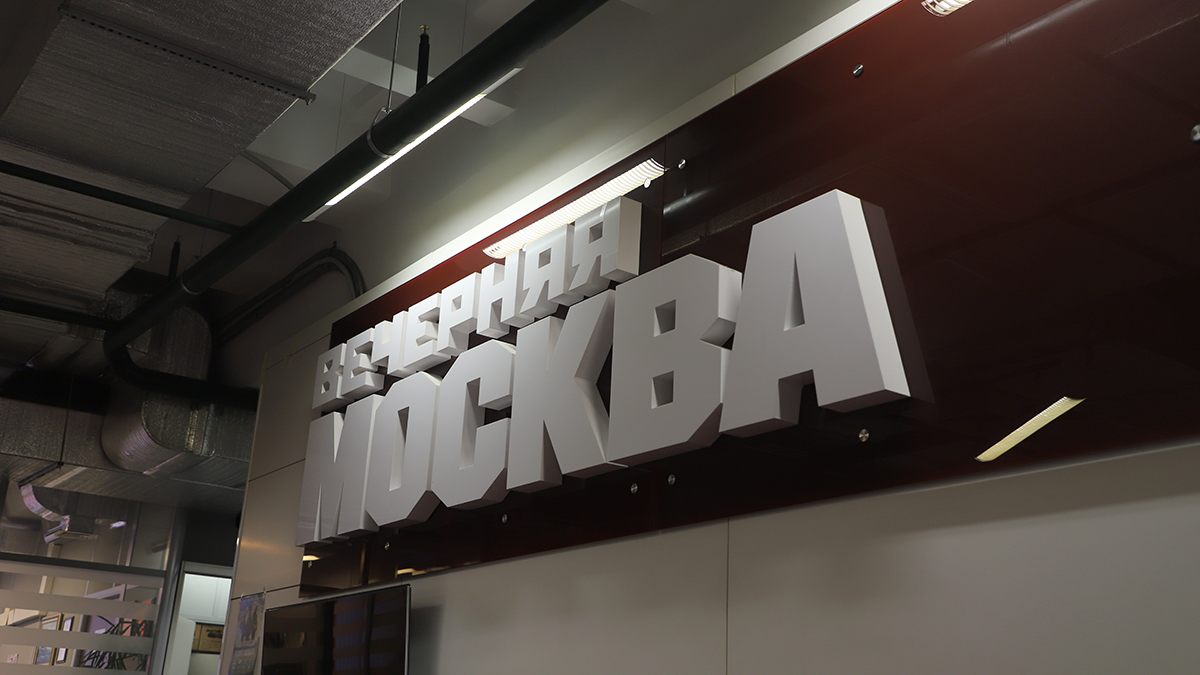 Вместе делаем образование лучше