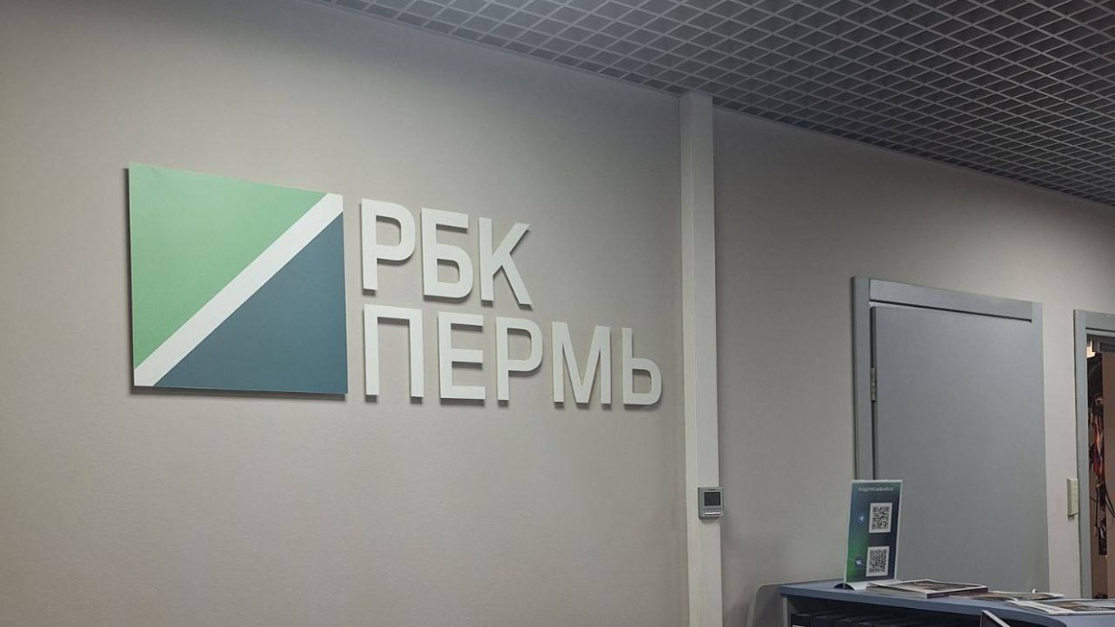 Экскурсия на телеканал РБК Пермь. 2 июля в 15:45