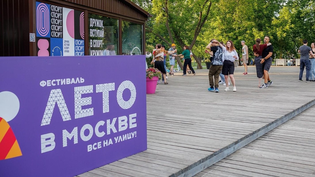 Москвичи выбрали самые интересные мероприятия «Лето в Москве. Все на улицу!»