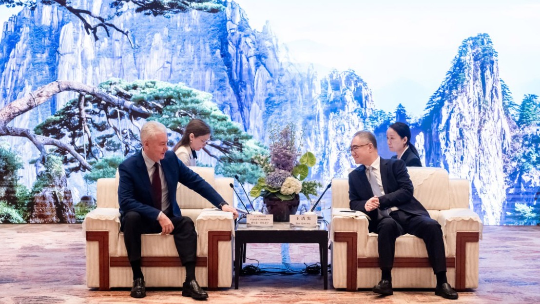 Собянин рассказал о планах сотрудничества Москвы и китайской провинции Аньхой