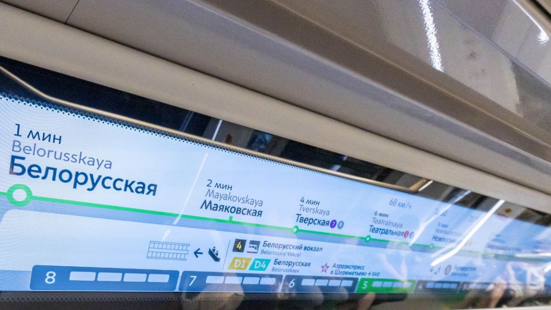 Новую наддверную навигацию установили в вагонах четырех линий столичного метро