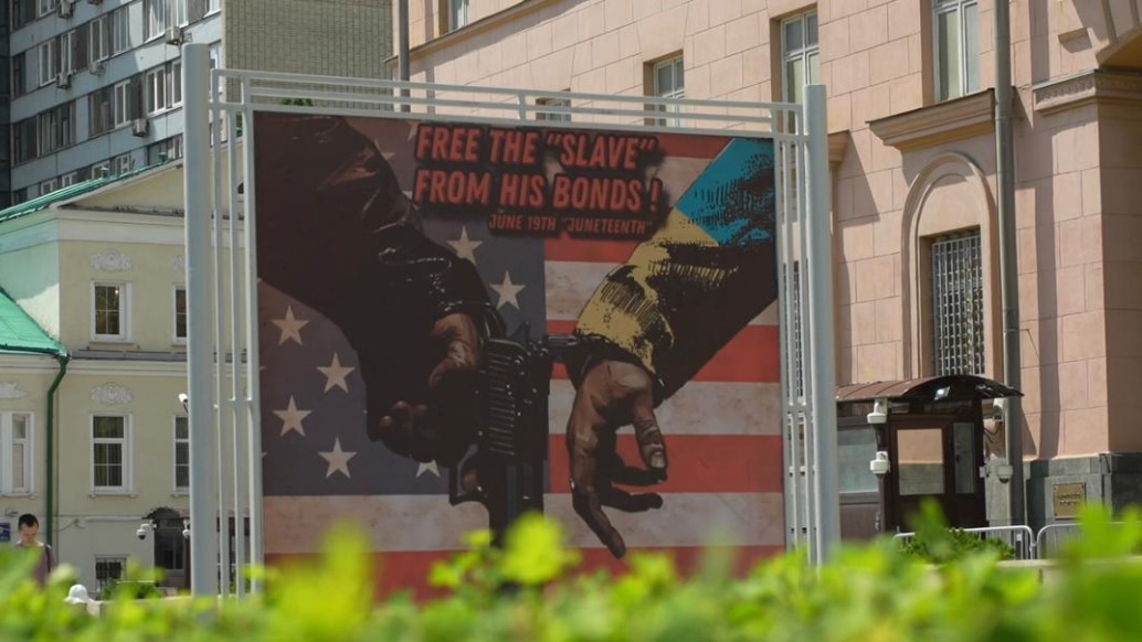 У посольства США в Москве появились плакаты с призывом «освободить рабов»