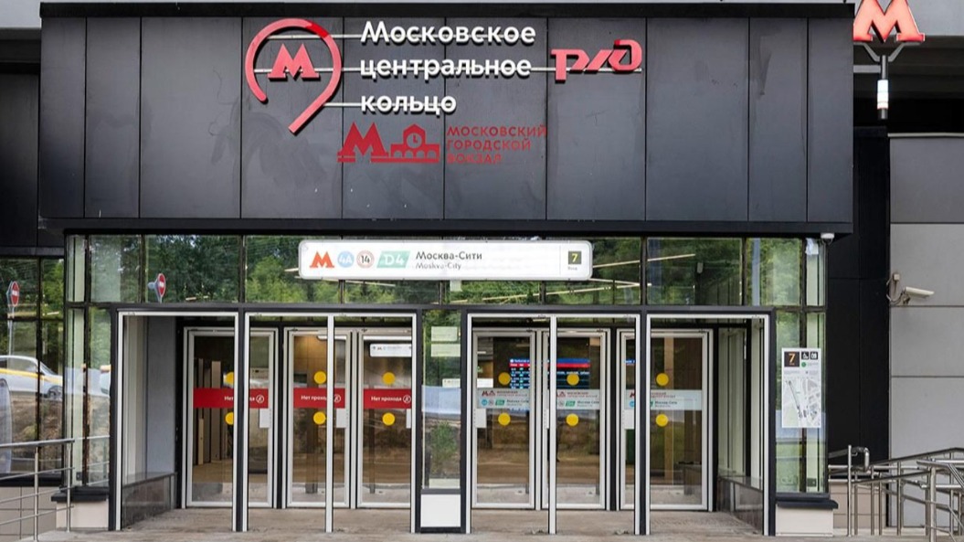 Открылся второй вестибюль станции Москва-Сити МЦК