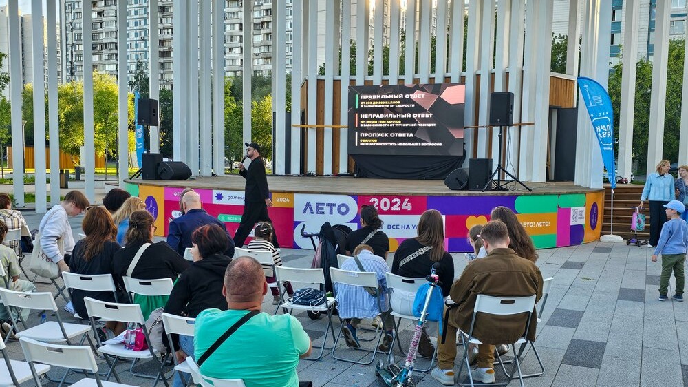 Директор парка «Яуза» Сапронов дал старт игре «Квиз Тайм» под открытым небом