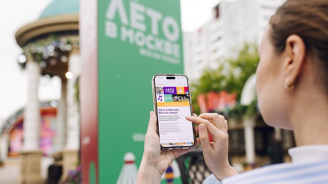 «Лето в Москве»: какие площадки в ВАО можно бронировать для мероприятий