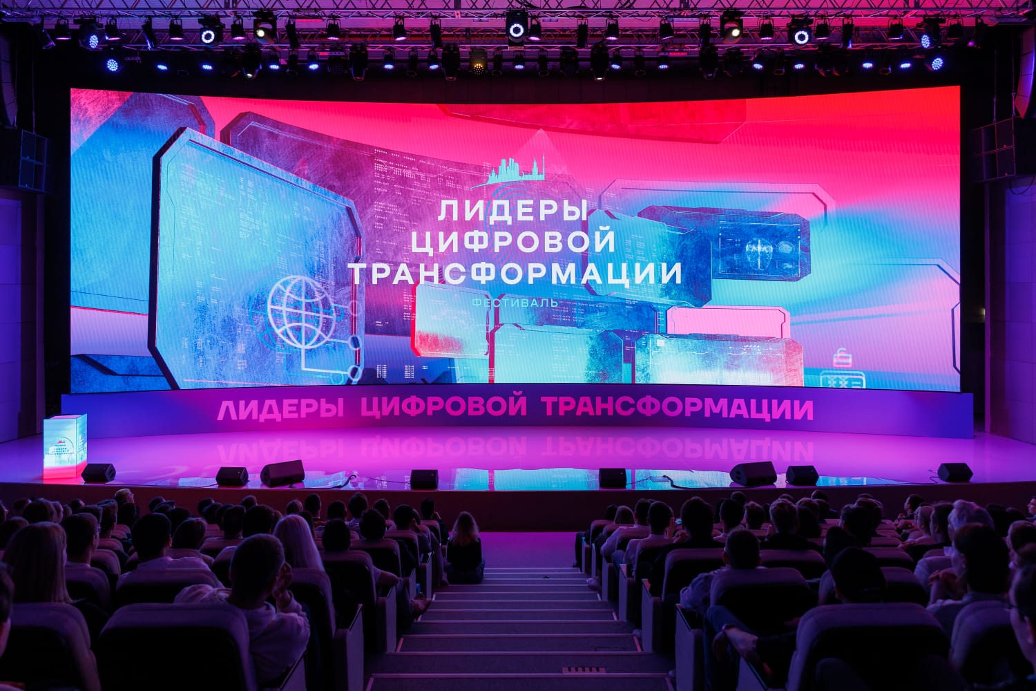 Фото: Агентство инноваций Москвы