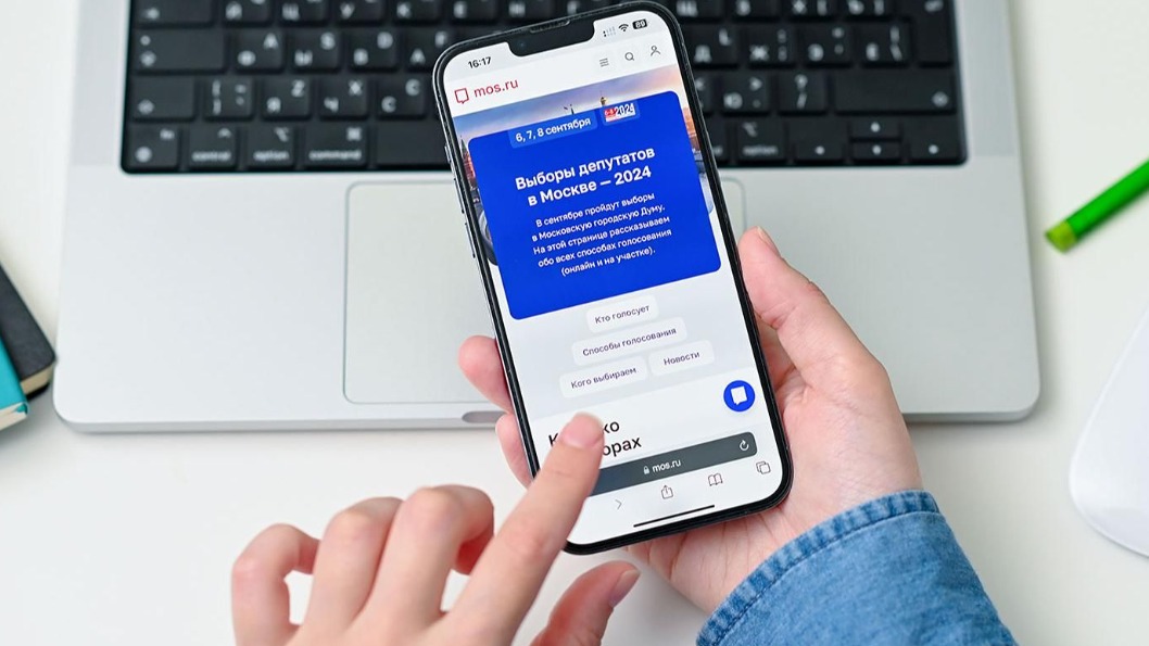 Данные в системе электронного голосования Москвы надежно защитят