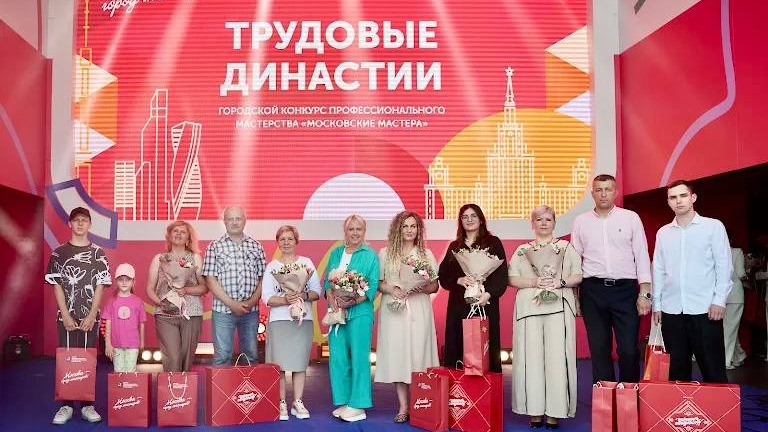 Представителей трудовых династий отметили на Дне молодежи