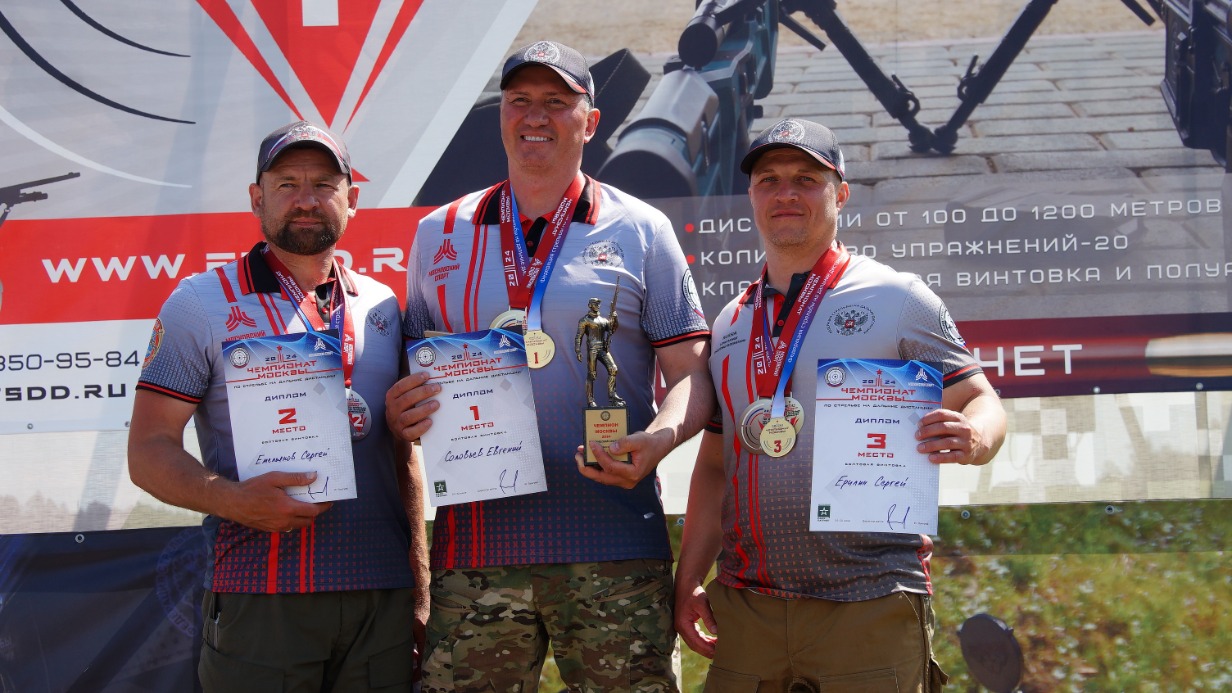 Спортсмены со всей страны соревновались на чемпионате Москвы по стрельбе на дальние дистанции