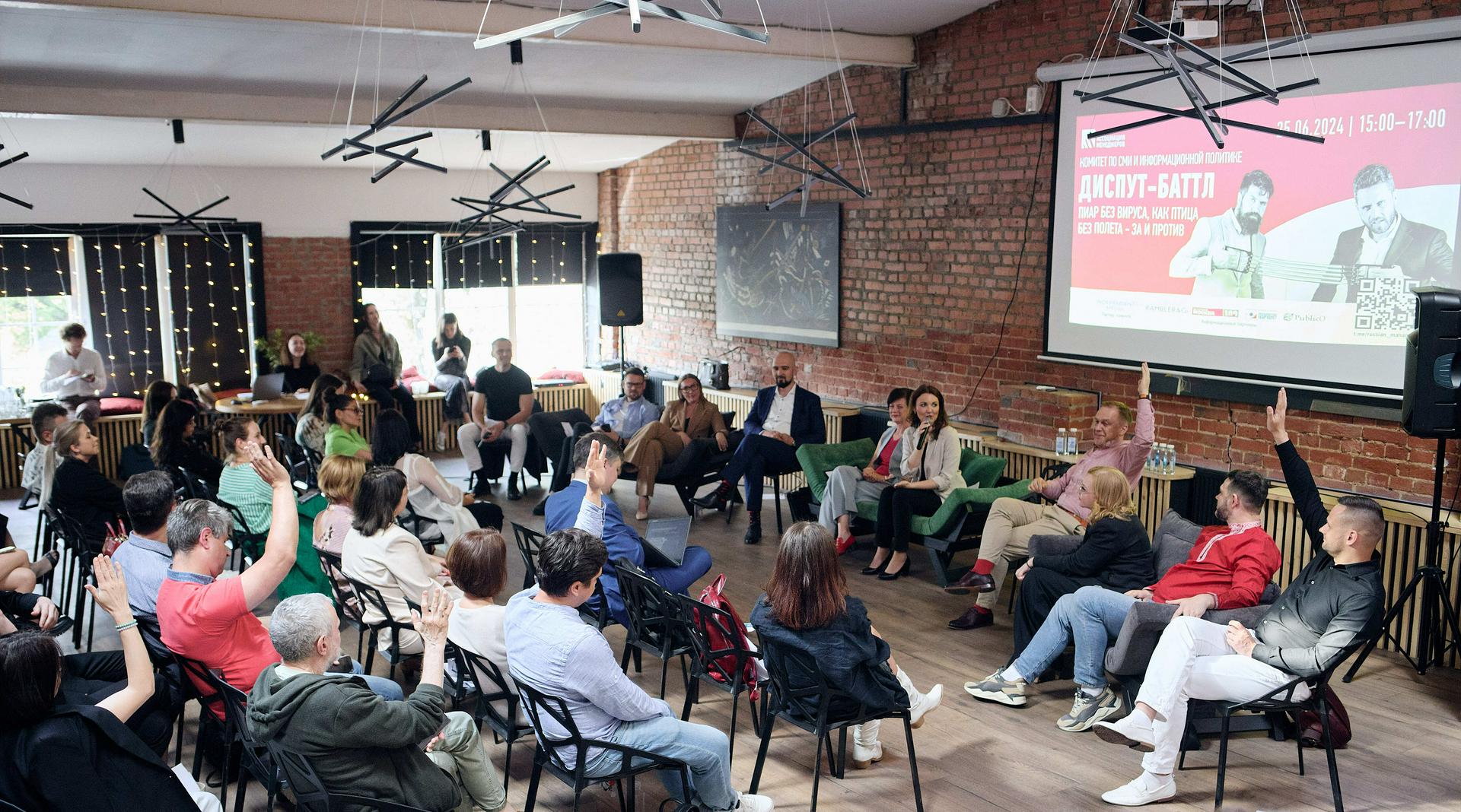 фото: Ассоциации менеджеров