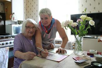 Как изменить способ получения набора социальных услуг на 2026 год