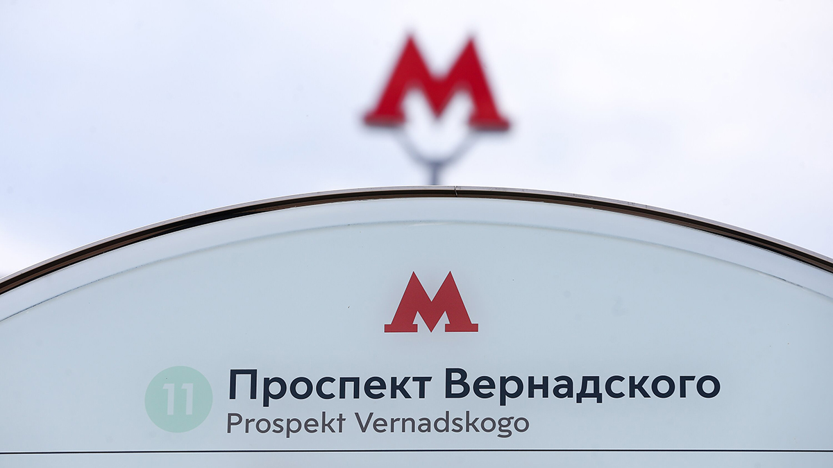 Три коммерческих помещения в районе Проспект Вернадского выставили на городские торги