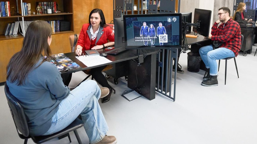 Самые востребованные сферы на рынке труда назвали в центре «Профессии будущего»