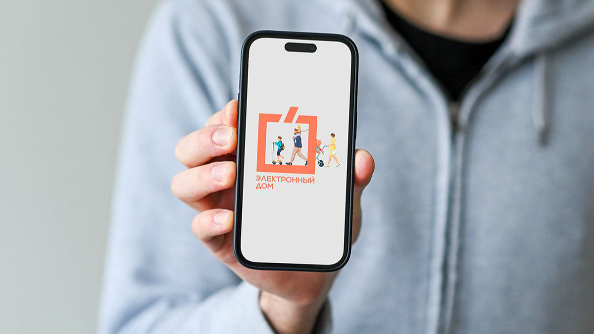 Собянин подвел итоги четырехлетней работы платформы «Электронный дом»