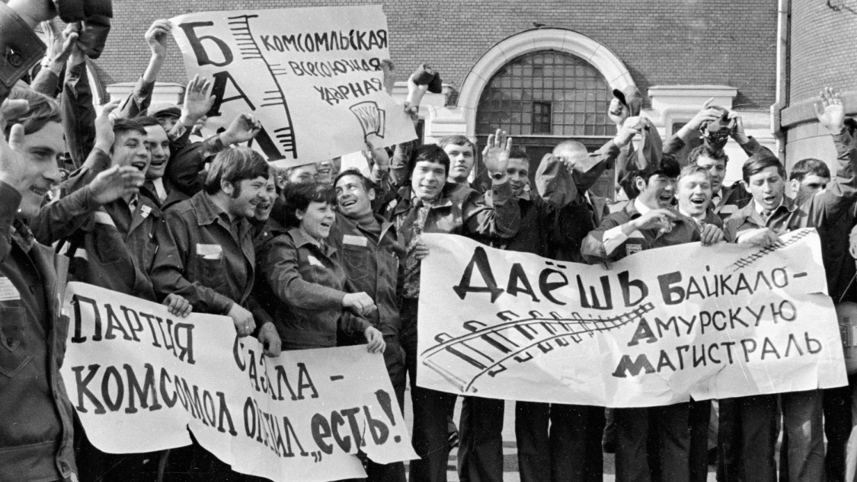 Столица провожает комсомольцев на строительство Байкало-Амурской магистрали 