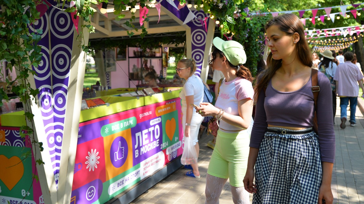 Быстрее, выше, сильнее: на Чистопрудном бульваре представляют атрибутику Олимпиады-80