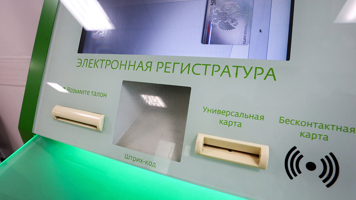 Что нужно сделать для смены поликлиники