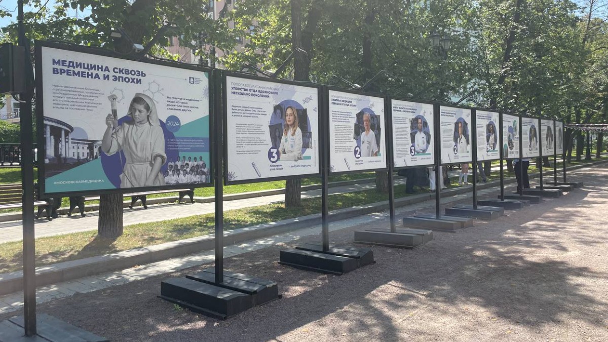 Уникальная выставка, посвященная медицинским династиям, открылась в столице