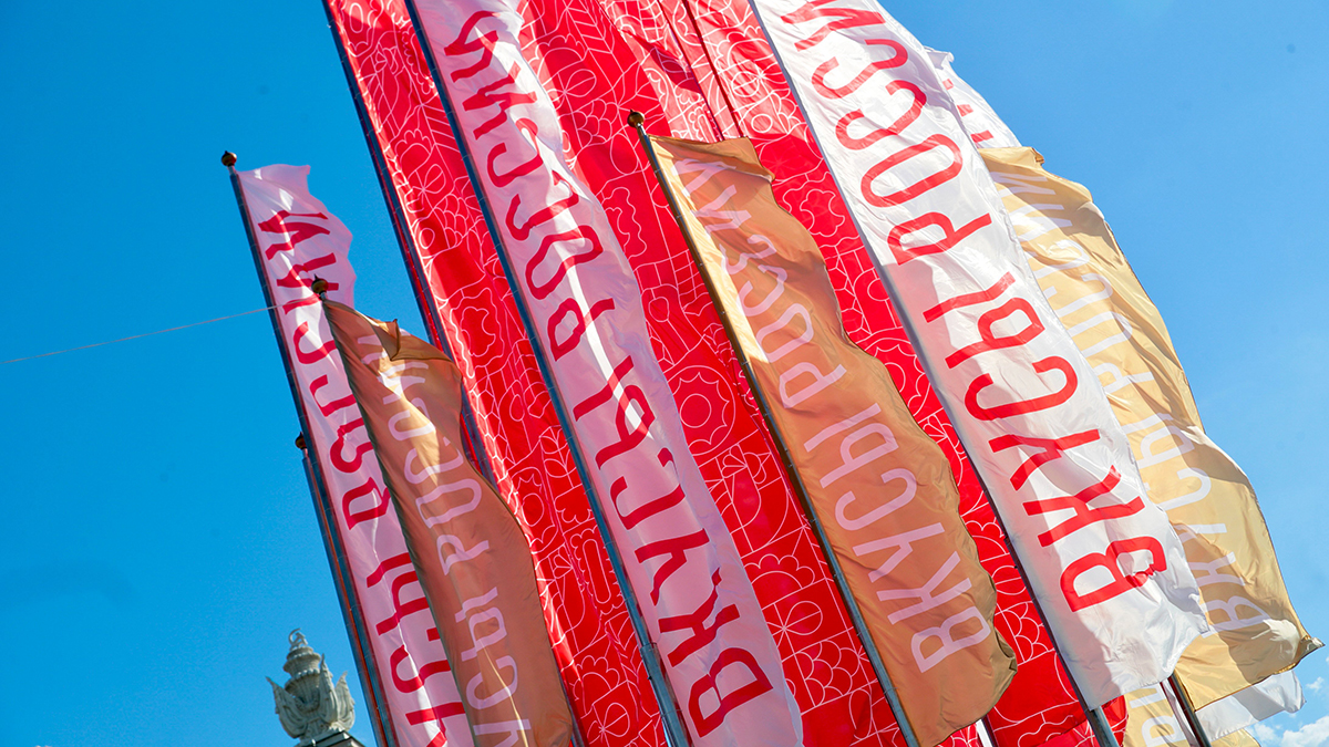 Участники фестиваля «Вкусы России» отправили гуманитарную помощь в зону СВО