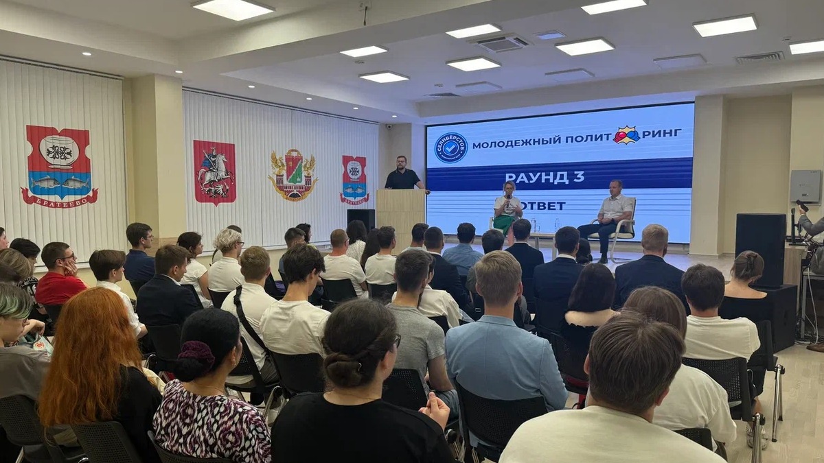 Молодежный политический ринг открылся на юге Москвы