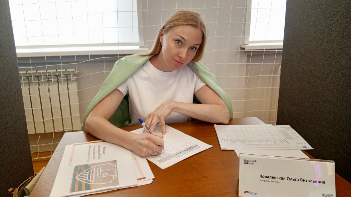 Нотариус Ольга Ковалевская ведет прием военнослужащих и членов их семей в Едином центре поддержки участников СВО