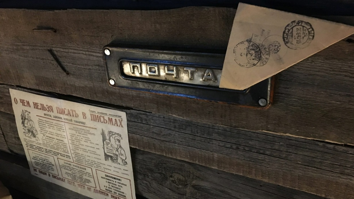 Музей Победы хранит около 6,7 тысячи писем военных лет