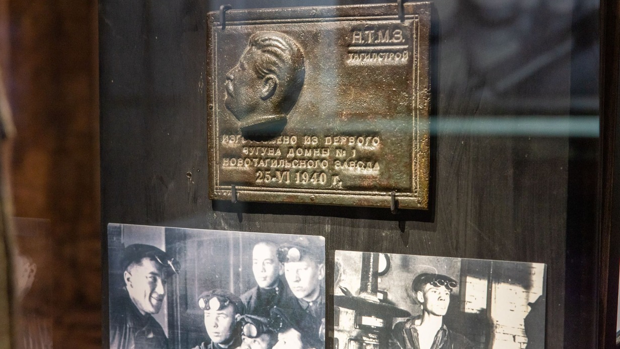 В Музее Победы открылась выставка ко Дню металлурга