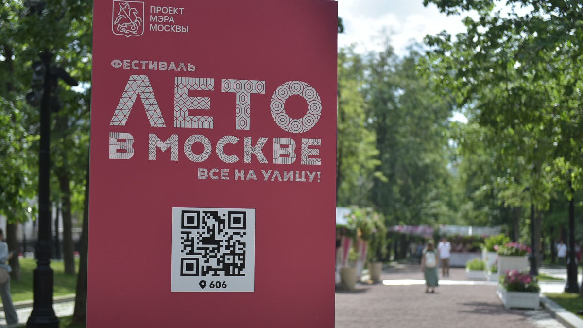 Начался прием заявок на номинацию «Арт. Бульвар» конкурса граффити «СТЕНЫ»