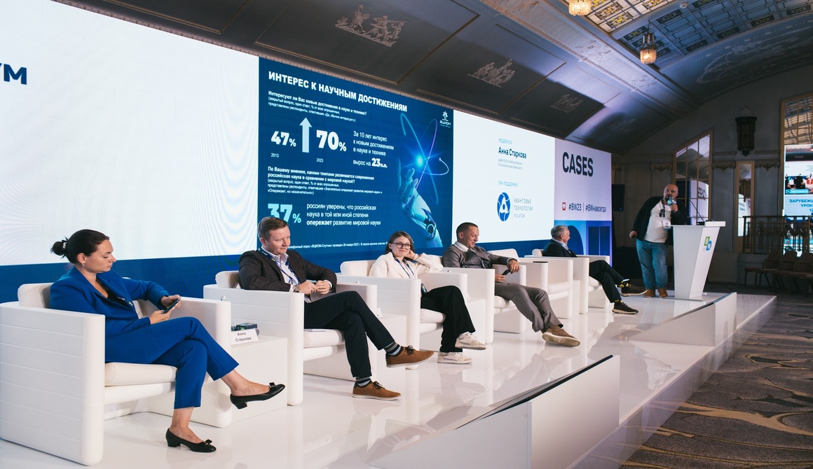 В Санкт-Петербурге пройдет XXIV международный форум по коммуникациям Baltic Weekend 2024