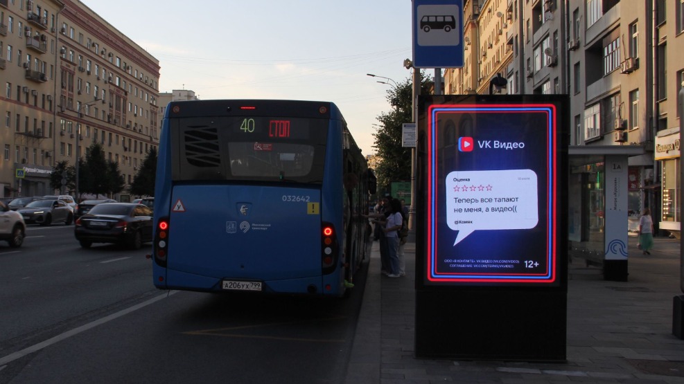 Герои мемов и звезды оставили отзывы на VK Видео на улицах Москвы и Санкт-Петербурга
