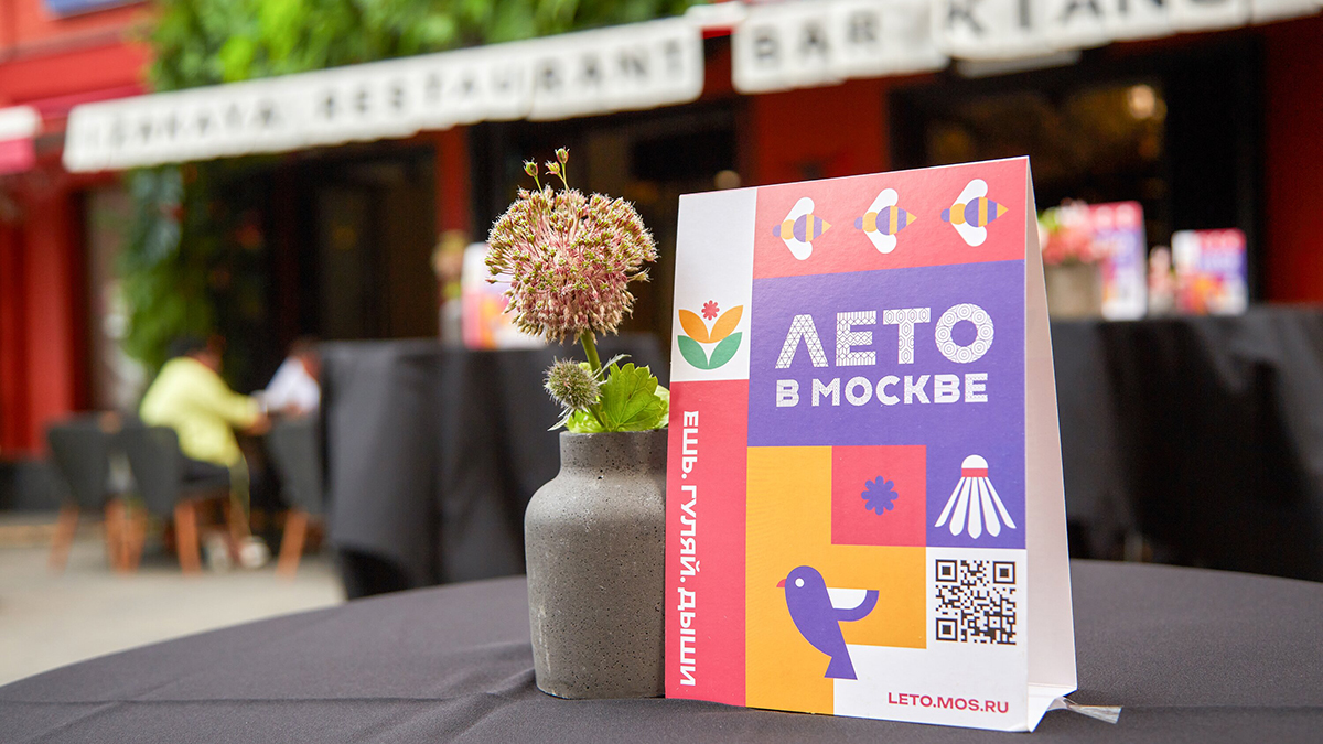 Учреждения культуры подготовили сувенирную продукцию к фестивалю «Лето в Москве»