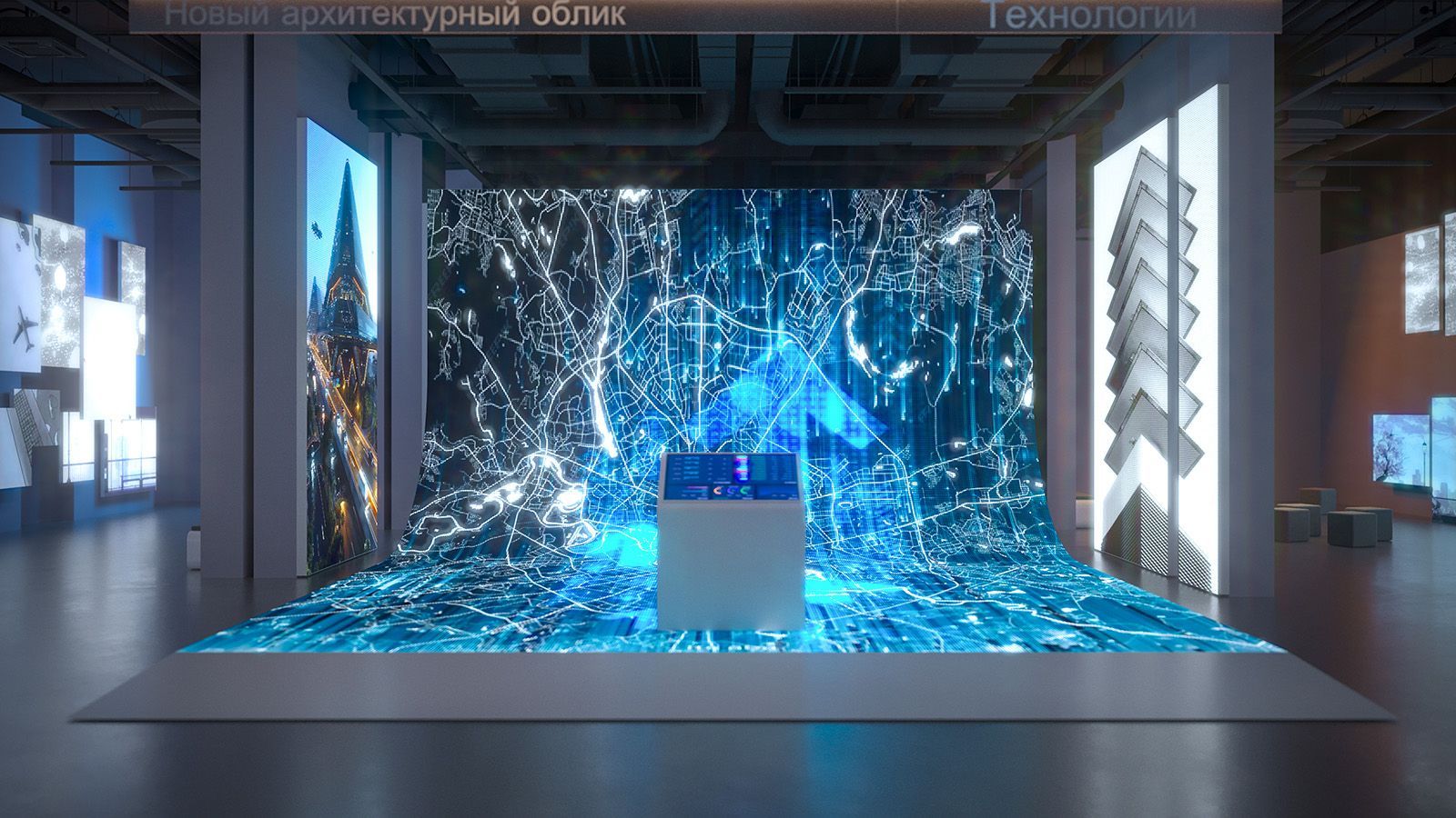 На форуме-фестивале «Москва 2030» представят экспозицию «Город будущего» 