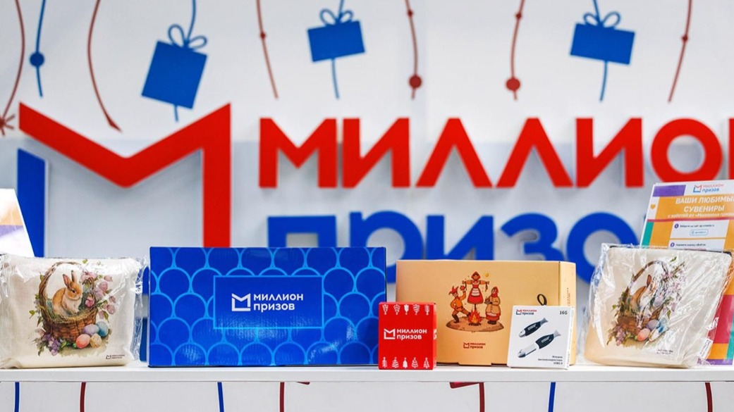 Гости форума-фестиваля «Москва-2030» получат эксклюзивные сувениры